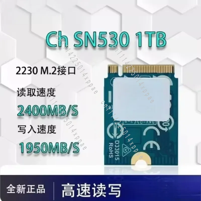 Ssd 1Tb - voor Suppor Enhanced Games, niet-nieuw, CH